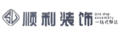 延边州汪清顺利装修公司