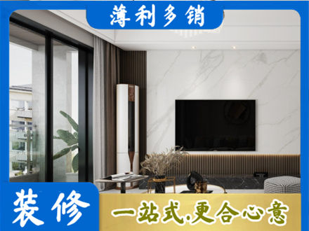 延边州汪清改造旧房