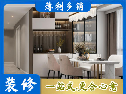 延边州汪清本地商品房装修哪家好