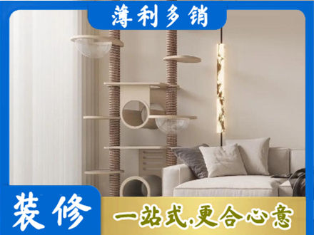 延边州汪清装修公司37.jpg