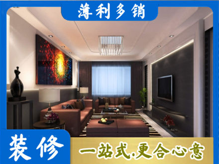 延边州汪清正规客厅吊顶装修