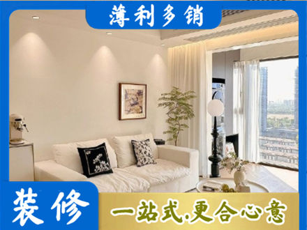 延边州汪清正规背景墙装修