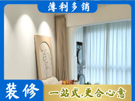 延边州汪清正规阳台装修