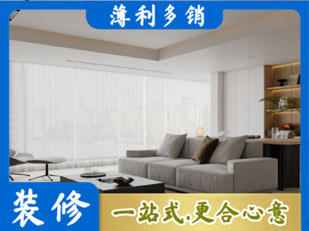 延边州汪清正规大客厅装修