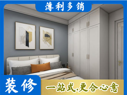 延边州汪清主卧装修