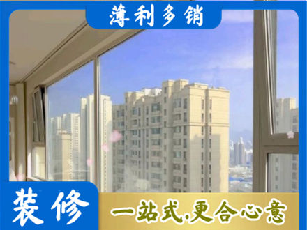 延边州汪清高层封窗