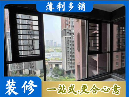 延边州汪清装修封窗
