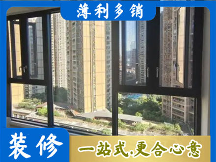 延边州汪清阳台推拉窗