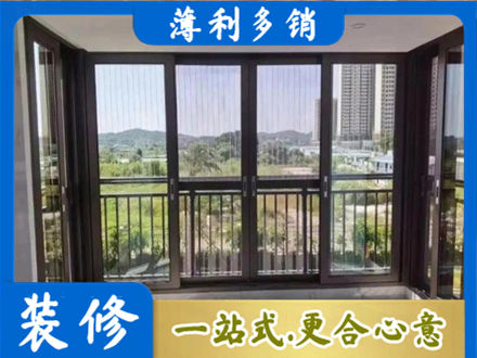 延边州汪清封窗防坠网