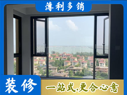 延边州汪清门窗装修