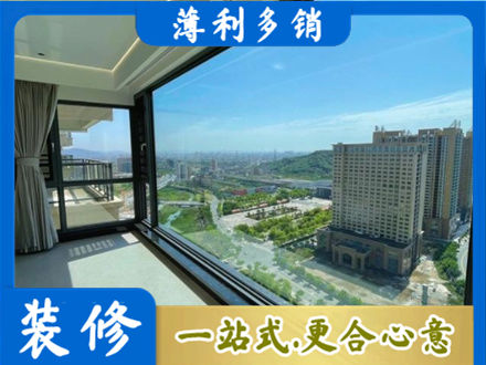 延边州汪清阳台封窗价格