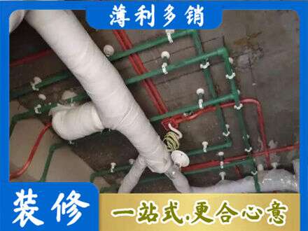 延边州汪清厨房水电改造