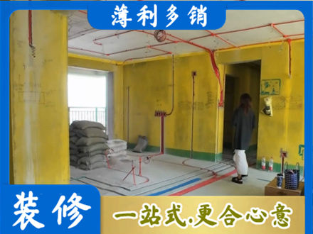 延边州汪清全屋水电改造