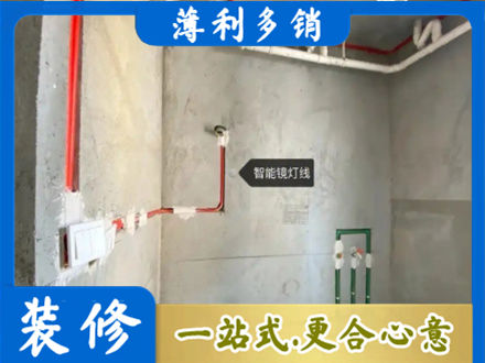 延边州汪清浴室水电安装