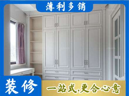 延边州汪清定制衣柜鞋柜餐边柜.jpg