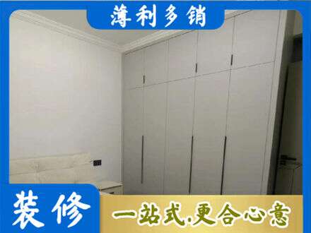 延边州汪清定制衣柜