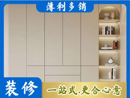 延边州汪清鞋柜定制