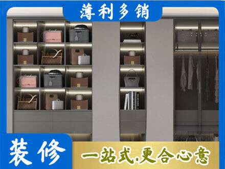 延边州汪清定制衣柜鞋柜餐边柜12.jpg
