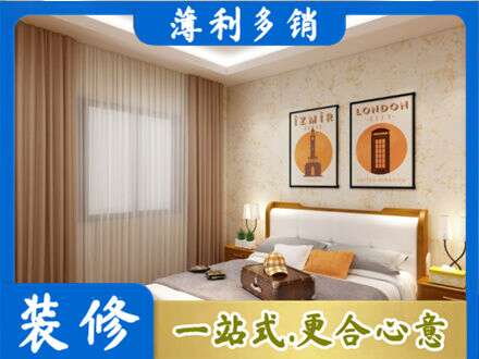 延边州汪清墙面通刷艺术漆乳胶漆10.jpg