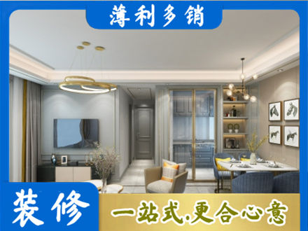 延边州汪清装修公司19.jpg