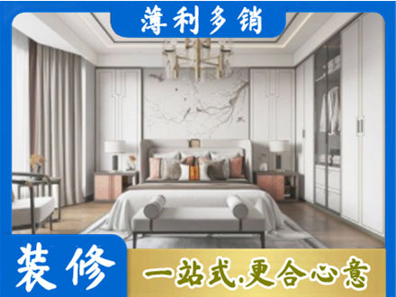 延边州汪清卧室装修案例