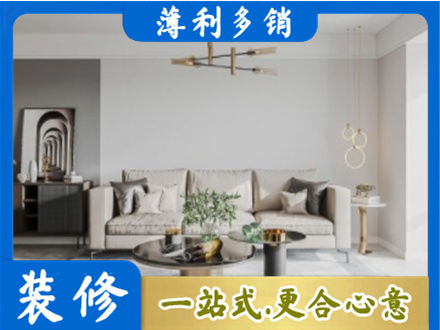 延边州汪清客厅装修案例