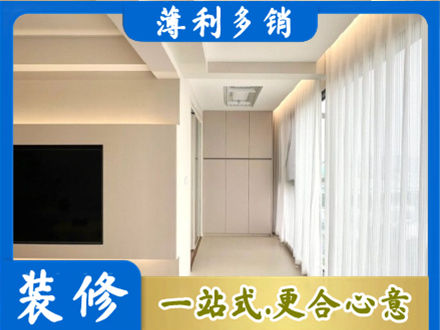 延边州汪清阳台家电安装