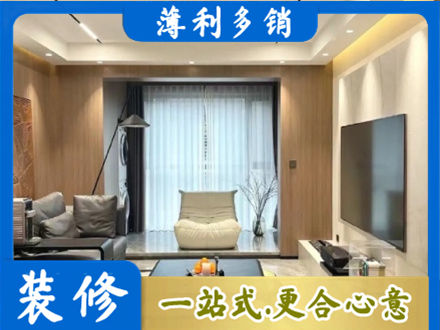 延边州汪清本地客厅家具安装