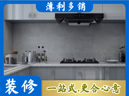 延边州汪清本地厨房家具定制