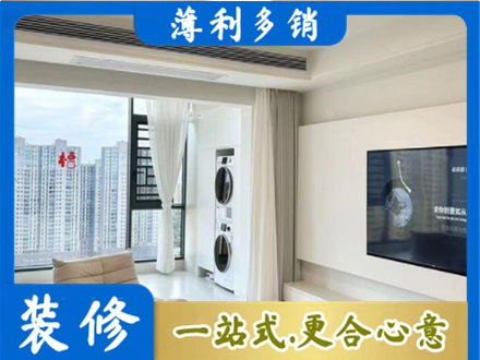 延边州汪清装修公司地址在哪